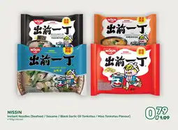 Amazing Oriëntal NISSIN aanbieding