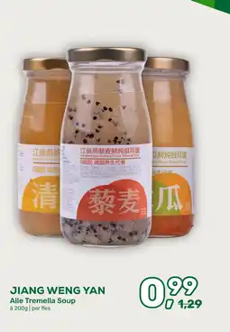 Amazing Oriëntal JIANG WENG YAN aanbieding