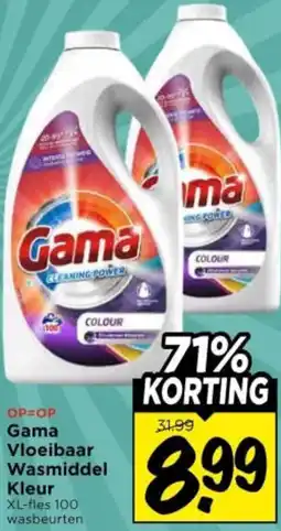 Vomar Voordeelmarkt Gama Vloeibaar Wasmiddel Kleur aanbieding