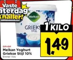 Vomar Voordeelmarkt Melkan Yoghurt Griekse Stijl 10% aanbieding
