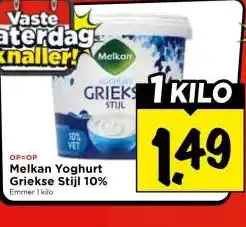 Vomar Voordeelmarkt Melkan Yoghurt Griekse Stijl 10% aanbieding