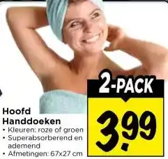 Vomar Voordeelmarkt Hoofd Handdoeken aanbieding