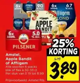 Vomar Voordeelmarkt Amstel, Apple Bandit of Affligem aanbieding