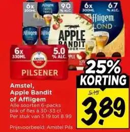 Vomar Voordeelmarkt Amstel, Apple Bandit of Affligem aanbieding