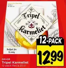Vomar Voordeelmarkt Tripel Karmeliet aanbieding