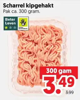 Dekamarkt Scharrel kipgehakt aanbieding