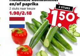 Coop Hollandse komkommer en/of paprika aanbieding
