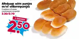 Boon`s Markt Alledaags witte puntjes en/of volkorenpuntjes aanbieding