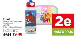PLUS Mepal aanbieding