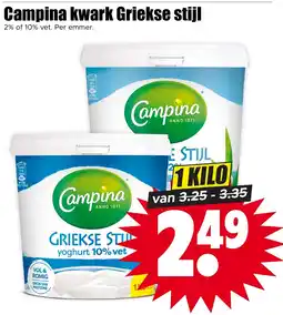 Dirk Campina kwark Griekse stijl aanbieding