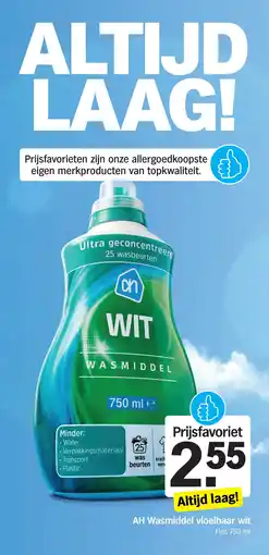 Albert Heijn AH Wasmiddel vloeibaar wit aanbieding