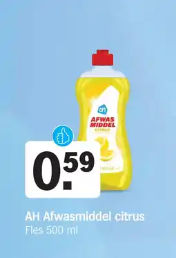 Albert Heijn AH Afwasmiddel citrus aanbieding