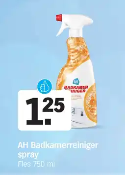 Albert Heijn AH Badkamerreiniger spray aanbieding