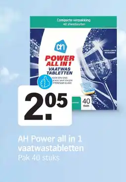 Albert Heijn AH Power all in 1 vaatwastabletten aanbieding