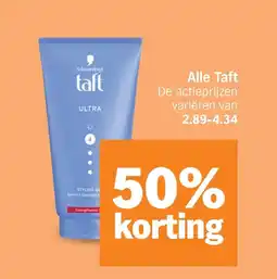 Albert Heijn Alle Taft aanbieding