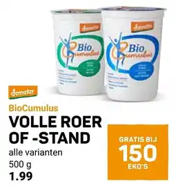 Ekoplaza demeter biocumulus aanbieding