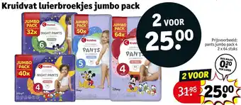 Kruidvat Kruidvat luierbroekjes jumbo pack aanbieding