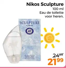 Trekpleister Nikos Sculpture aanbieding