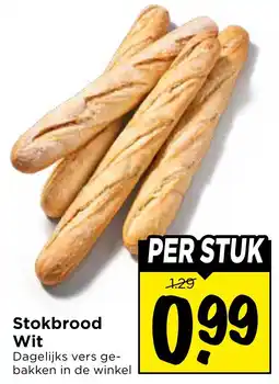 Vomar Voordeelmarkt Stokbrood Wit aanbieding