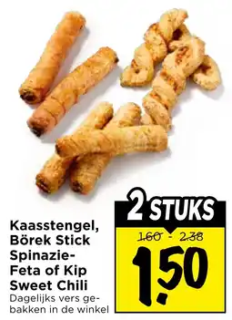 Vomar Voordeelmarkt Kaasstengel, Börek Stick Spinazie-Feta of Kip Sweet Chili aanbieding