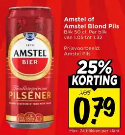 Vomar Voordeelmarkt Amstel of Amstel Blond Pils aanbieding