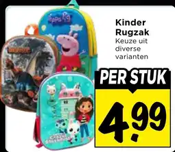 Vomar Voordeelmarkt Kinder Rugzak aanbieding