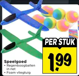 Vomar Voordeelmarkt Speelgoed aanbieding