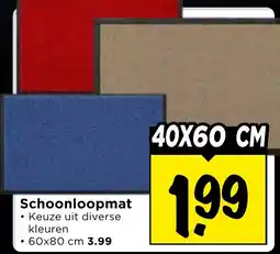 Vomar Voordeelmarkt Schoonloopmat aanbieding