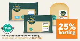 Albert Heijn Alle AH Zaanlander van de versafdeling aanbieding
