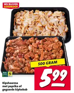 Nettorama Kipshoarma met paprika of gegaarde kipkebab aanbieding