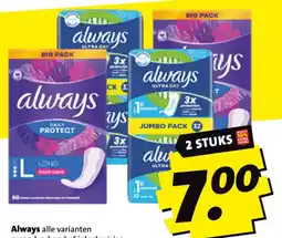 Boni Always alle varianten aanbieding
