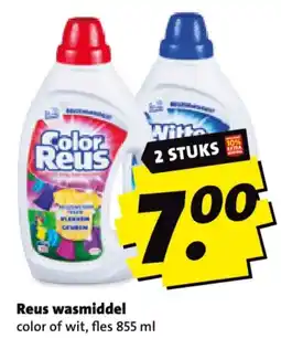 Boni Reus wasmiddel aanbieding