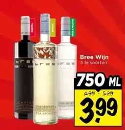 Vomar Voordeelmarkt Bree Wijn aanbieding