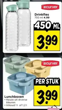 Vomar Voordeelmarkt Drinkfles Lunchboxen aanbieding