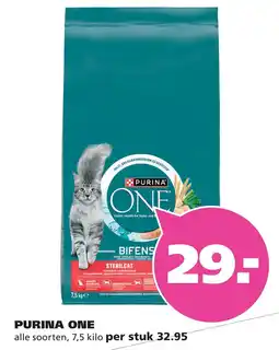 Ranzijn Purina one aanbieding