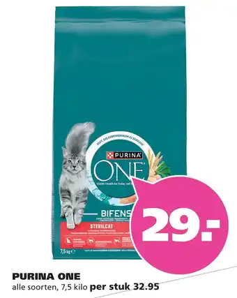 Ranzijn Purina one aanbieding