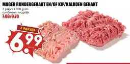 De Boerenschuur mager rundergehakt en/of kip/kalkoen gehakt aanbieding