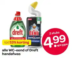Spar alle WC-eend of Dreft handafwas aanbieding
