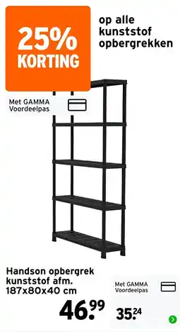 GAMMA Handson opbergrek kunststof aanbieding