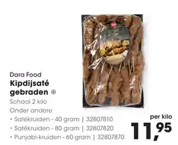 HANOS Dara Food Kipdijsaté gebraden aanbieding