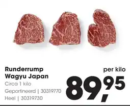 HANOS Wagyu Japan aanbieding