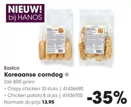HANOS Eastco Koreaanse corndog aanbieding