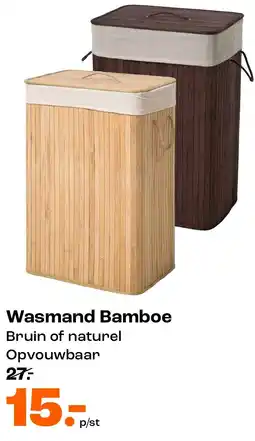 Kwantum Wasmand Bamboe aanbieding