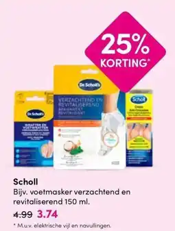 Drogisterij Visser Scholl voetmasker verzachtend en revitaliserend aanbieding