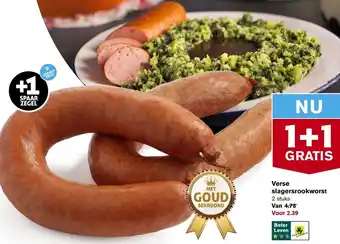 Hoogvliet Verse slagersrookworst aanbieding