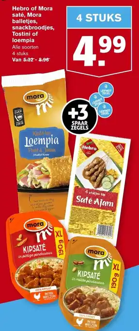 Hoogvliet Hebro of mora sate, mora balletjes, snackbroodjes, tostini of loempia aanbieding