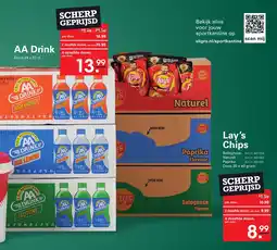 Sligro AA Drink aanbieding