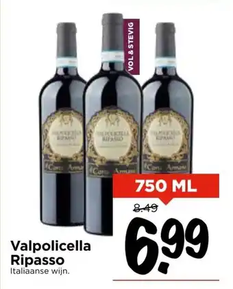 Vomar Voordeelmarkt Valpolicella Ripasso aanbieding