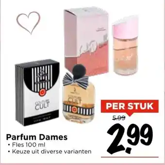 Vomar Voordeelmarkt Parfum Dames aanbieding