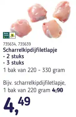 Van Hoeckel Scharrelkipdijfilet lapje aanbieding